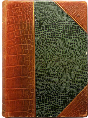 Полное собрание стихотворений Н.А. Некрасова в двух томах. 9-е изд. Т. 1-2. СПб., 1905.